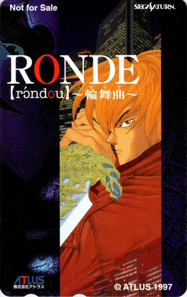 [魔神転生 RONDE]販促テレホンカード