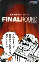 [FINAL ROUND]販促テレホンカード