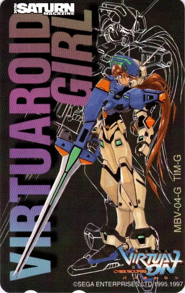 [バーチャロイドガール]サターンマガジン1997年6月6日号名前募集<br>テムジン(TIM-G)誌上抽選プレゼントテレホンカード