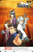 [逆転裁判2]ドリームキャストマガジン<br>2002年9月<br>抽選プレゼントテレホンカード