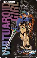 [バーチャロイドガール]サターンマガジン1997年6月6日号名前募集<br>テムジン(TIM-G)誌上抽選プレゼントテレホンカード