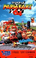 [マリオカート64]ファミマガランド1996年11月30日・12月1日来場記念テレホンカード