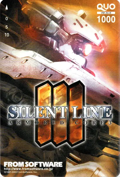 [アーマードコア3 サイレントライン]販促クオカード