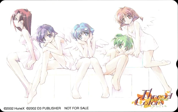 [Thread Colors さよならの向こう側]メッセサンオー特典テレホンカード