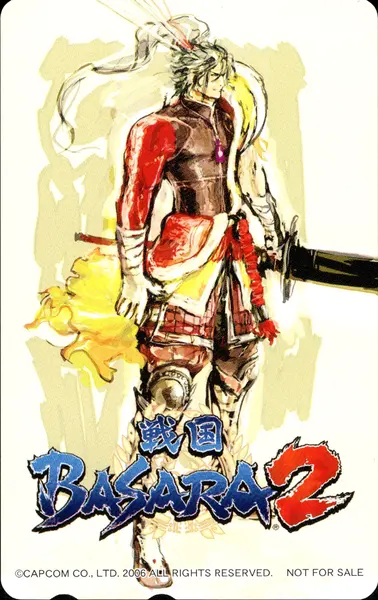 [戦国BASARA2]メッセサンオー特典テレホンカード