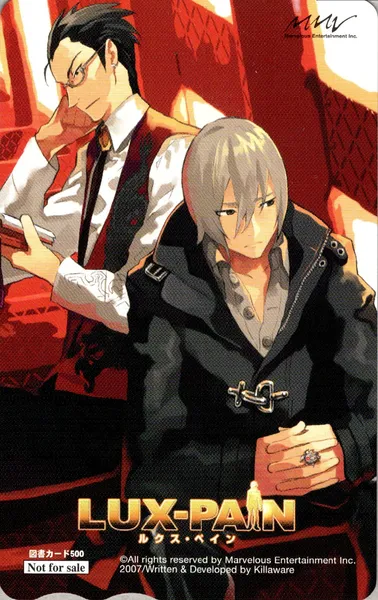 [ルクス・ペイン]メッセサンオー特典図書カード