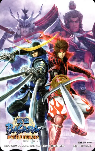 [戦国BASARA バトルヒーローズ]メッセサンオー特典テレホンカード