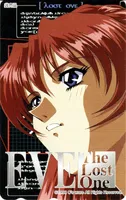 [EVE The Lost One]メッセサンオー特典テレホンカード