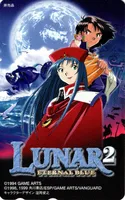 [LUNAR2～エターナルブルー]メッセサンオー特典テレホンカード