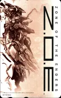 [Z.O.E Zone Of The Enders]メッセサンオー特典テレホンカード