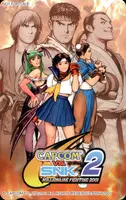 [CAPCOM VS SNK 2 CAPCOM SIDE]メッセサンオー特典テレホンカード