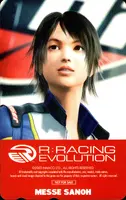 [R:RACING EVOLUTION]メッセサンオー特典テレホンカード