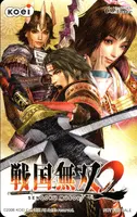 [戦国無双2]メッセサンオー特典テレホンカード