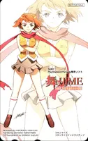 [舞-HIME]メッセサンオー特典テレホンカード