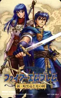 [ファイアーエムブレム～新・暗黒竜と光の剣]メッセサンオー特典テレホンカード