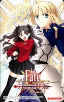 [Fate アンリミテッドコード]メッセサンオー特典テレホンカード