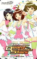 [アイドルマスター Dearly Stars]メッセサンオー特典図書カード