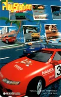 [リッジレーサー]プレイステーションマガジン1995年12月15日号抽選プレゼントテレホンカード