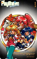 [クライムクラッカーズ2]プレイステーションマガジン1997年11月20日号抽選プレゼントテレホンカード