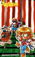 [クライムクラッカーズ2]プレイステーションマガジン1996年3月15日号抽選プレゼントテレホンカード