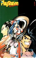 [真説サムライスピリッツ 武士道列伝]プレイステーションマガジン1997年7月11日号抽選プレゼントテレホンカード