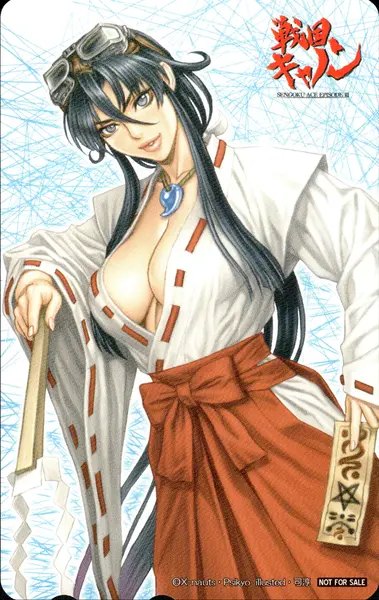 [戦国キャノン]?購入特典テレホンカード