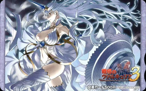 [戦場のヴァルキュリア3]アニメイト購入特典図書カード