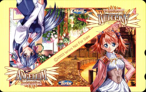 [ANGELIUM-ときめきLOVE GOD-]グッドウィル 購入特典テレホンカード
