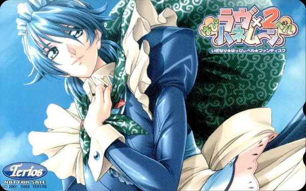 [はぴベルラヴ×2ハネムーン]中京マイコン 購入特典テレホンカード