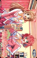 [いきなりはっぴぃベル]ゲット 購入特典テレホンカード