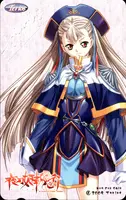 [夜刀姫斬鬼行]古川電機購入特典テレホンカード